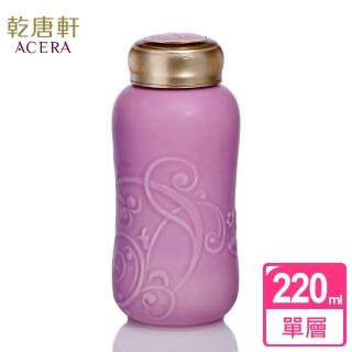 【乾唐軒】馬卡龍單層陶瓷一手瓶220ml(花語 / 櫻桃粉)