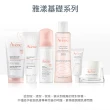 【Avene 雅漾官方直營】醒膚長效保濕面膜50ml(免沖洗/晚霜)