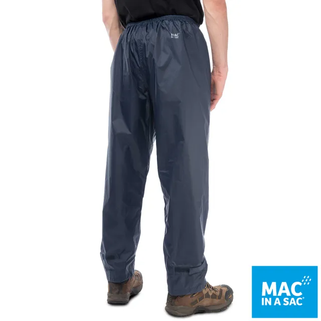 【MAC IN A SAC】中性款輕巧袋著走防水透氣長褲(MNS093深藍/輕量/收納體積小/攜帶方便/雨褲)
