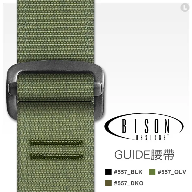【BISON】GUIDE Belt 腰帶_其他系列(#557)