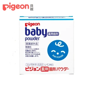 【Pigeon貝親 官方直營】粉餅型爽身粉