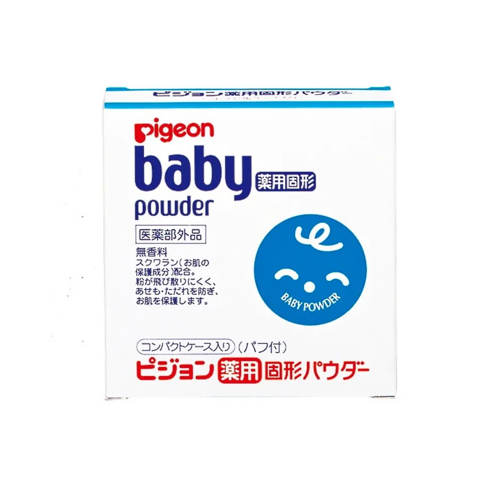 【Pigeon 貝親】粉餅型爽身粉