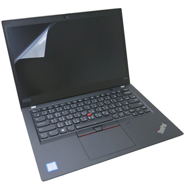 【Ezstick】Lenovo ThinkPad X390 X395 靜電式筆電LCD液晶螢幕貼(可選鏡面或霧面)