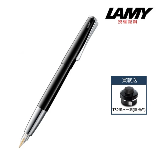 【LAMY】STUDIO系列鋼琴黑鋼筆 68(送墨水)