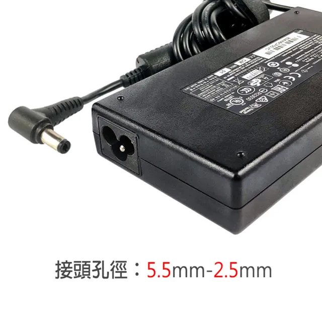 【台達電子 Delta】超薄型 電源線 變壓器 19.5V 120W 5.5-2.5mm MSI ASUS 電競筆電(購買前請先確認規格)