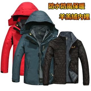 【美國熊】三合一 防風保暖抗汙防水 羊羔絨內裡 機能型兩件式加厚風衣(NBJ-273)