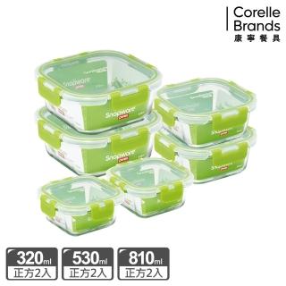 【CorelleBrands 康寧餐具】可拆扣分隔玻璃保鮮盒6件組(320mlx2+530mlx2+810mlx2)