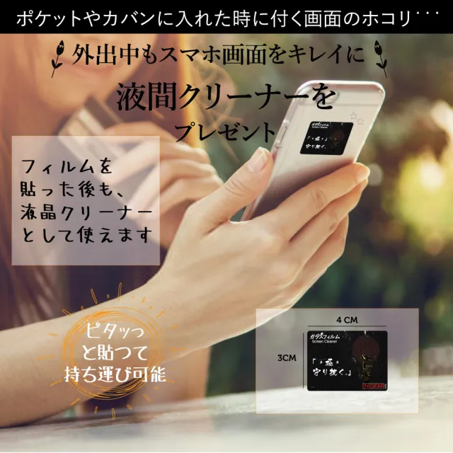 【INGENI徹底防禦】SAMSUNG Galaxy A51  日本製玻璃保護貼 全滿版