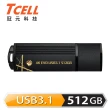 【TCELL 冠元】USB3.1 512GB 4K EVO 璀璨黑金隨身碟