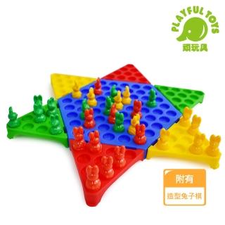 【Playful Toys 頑玩具】收納式跳棋(臺灣製造 益智桌遊)