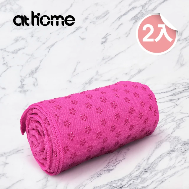 【athome】athome 瑜珈墊保潔毯-莓紅2入組(瑜珈止滑巾 瑜珈鋪巾 瑜珈毯)