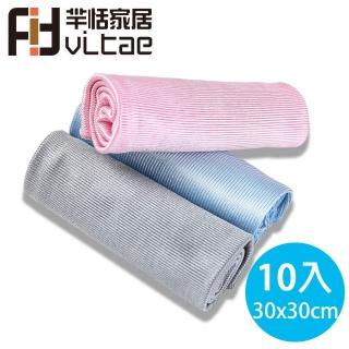【Fit Vitae羋恬家居】超細纖維玻璃鏡面無水痕清潔抹布(30x30cm10入)
