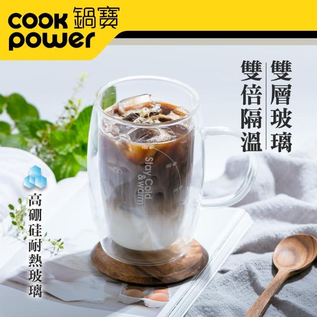 【CookPower 鍋寶】雙層耐熱玻璃咖啡杯480ml(DGS-480)