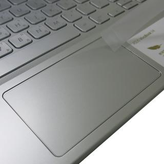 【Ezstick】ASUS X420 X420FA TOUCH PAD 觸控板 保護貼