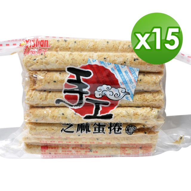 福義軒 手工芝麻蛋捲500g 15包組(家庭號)