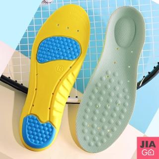 【JIAGO】運動PU彈力透氣鞋墊-2入/雙