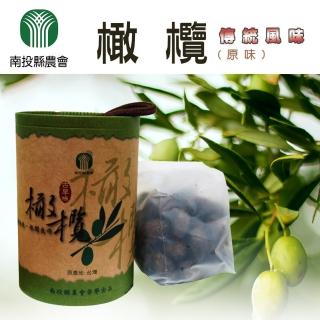 【南投縣農會】古早味橄欖270gX1盒