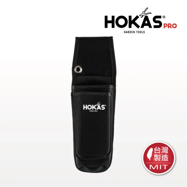 【HOKAS】多功能耐磨兩入工具袋 台灣製(剪定鋏套 工具套 收納套 工具袋 腰包 加厚帆布 水電腰包 S413)