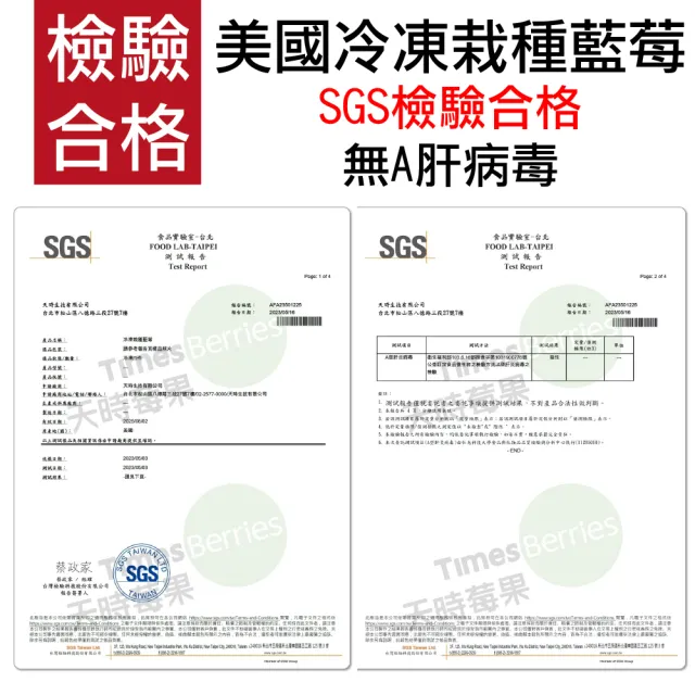 【WANG 蔬果】美國冷凍栽種藍莓 x2包(200g/包)
