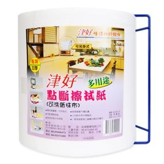 【津好】水洗多用途紙巾140張±3% -附架子(可水洗環保紙抹布)