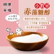 【順便幸福】赤藻糖爆餡牛軋餅8包-口味任選(15入 包 蛋奶素)
