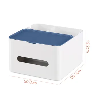 【Ashley House】ABS優質三合一多功能桌面收納面紙盒/衛生紙盒(3色可選)