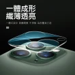 iPhone11Pro保護貼透明一體式鏡頭款(11pro鋼化膜 11Pro保護貼)