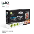 【LAICA】義大利進口 舒肥專用真空包裝袋(TR10002)