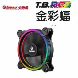 【ENERMAX安耐美】T.B.RGB 金彩蝠 3入/ UCTBRGB12-BP3