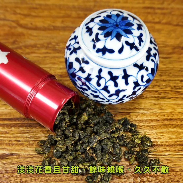 【TEAMTE】台灣頂級大禹嶺高冷茶葉75gx2罐(共0.25斤)