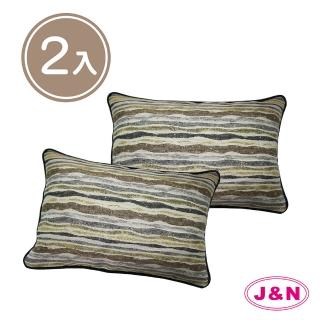 【J&N】艾倫橫紋抱枕4530(2入-1組)