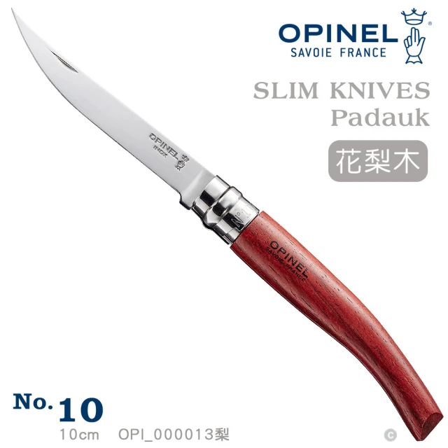 【OPINEL】Stainless Slim knifes 法國刀細長系列-花梨木 No.10(#000013梨)