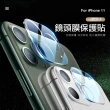 iPhone 11 透明一體式鏡頭膜保護貼(3入 11鏡頭貼 iPhone11保護貼)