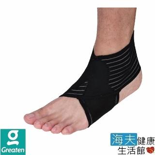 【海夫健康生活館】Greaten 極騰護具 基本型護踝(1只 0001AN)