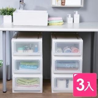 【SHUTER 樹德】積木系統式單抽收納箱22L-3入(MIT台灣製 衣櫥/內衣內褲/衛浴/玩具置物箱)