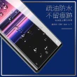 SONY Xperia5 高清透明非滿版9H玻璃鋼化膜手機保護貼(3入 Xperia5保護貼 Xperia5鋼化膜)