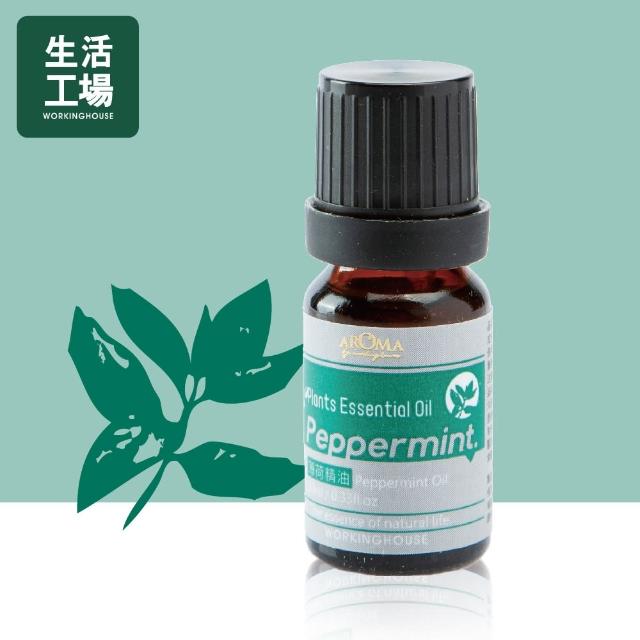 【生活工場】Plants薄荷精油10ml