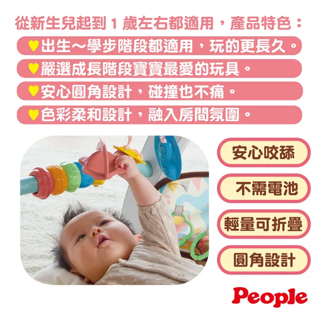 【People】折疊式簡易健力架&學步車組合(安撫玩偶/塑膠袋聲音)