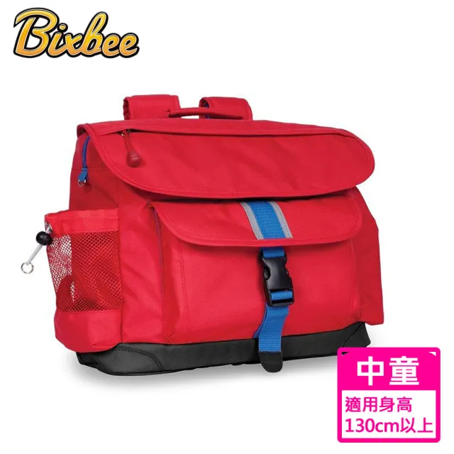 【美國Bixbee】經典系列中童輕量舒壓背書包(共3色)