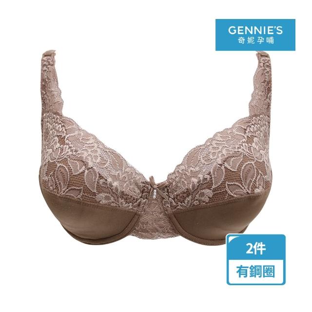 【Gennies 奇妮】買1送1*彈性蕾絲哺乳內衣-黃/咖/香檳金(孕婦內衣 孕期內衣 有鋼圈 上開扣 輕薄 無襯墊)