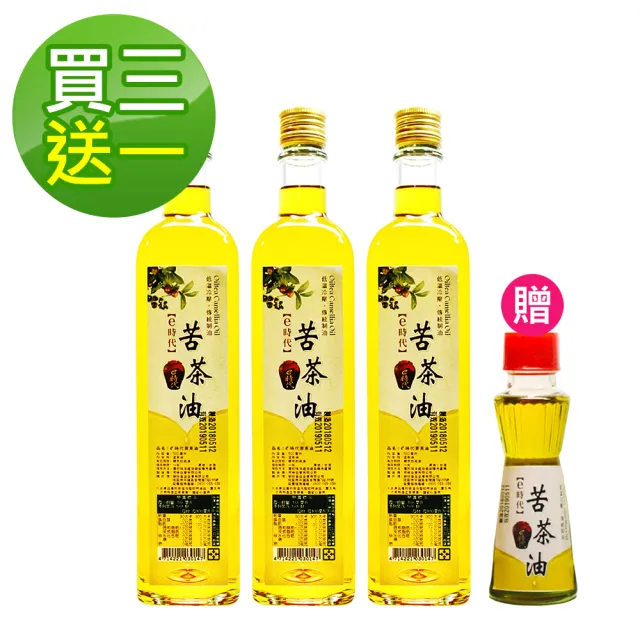 【e時代】冷壓初榨苦茶油500ml3入組