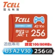 【TCELL 冠元】MicroSDXC UHS-I A2 U3 256GB(遊戲專用記憶卡)