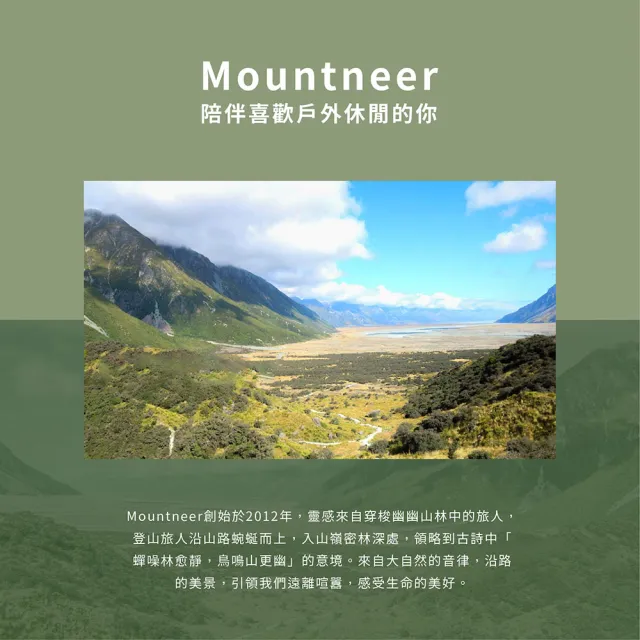 【Mountneer山林】Primaloft防水彈性手套-藍綠 12G03-84(防風防水手套/保暖透氣)