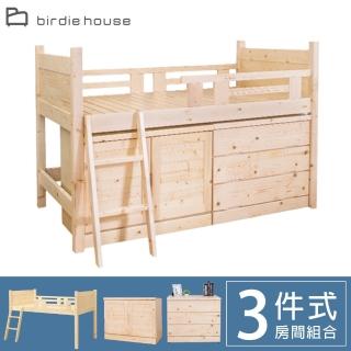 【柏蒂家居】雅羅3.5尺單人多功能松木高層床架三件組(床架+衣櫃+鬥櫃)