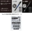 【KOKUYO】Type M自動鉛筆橡皮擦補充包-3入(黑)
