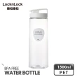 【LocknLock 樂扣樂扣】PET扣環輕鬆手提冷水壺1500ml(2入 / 3色任選)