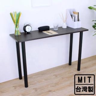 【美佳居】寬120x深40x高75/公分-長方形書桌/餐桌/洽談桌/長桌(三色可選)