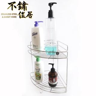 【不鏽佳居】304不鏽鋼雙層轉角置物架 多功能置物架 角落架 收納架(304 角落架 多功能置物架 轉角架)