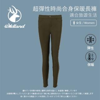 【Wildland 荒野】女 超彈性時尚合身保暖長褲-墨綠 0A72329-48(保暖禦寒/休閒褲/彈性長褲/長褲/合身褲)