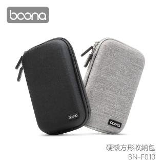 【BOONA】硬殼長形收納包 F010